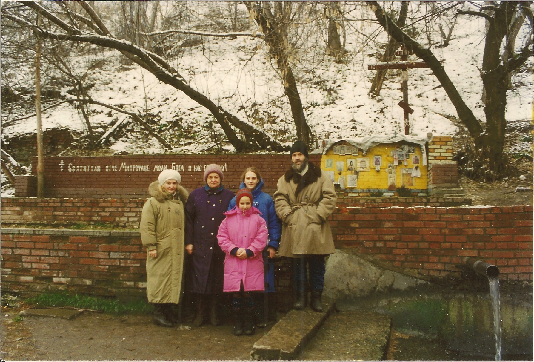  ЛеонидЛариса